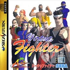 Virtua Fighter - Japanese